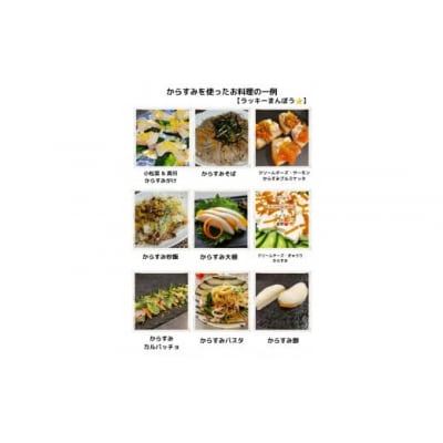 国産生造り本からすみ(45g) D618