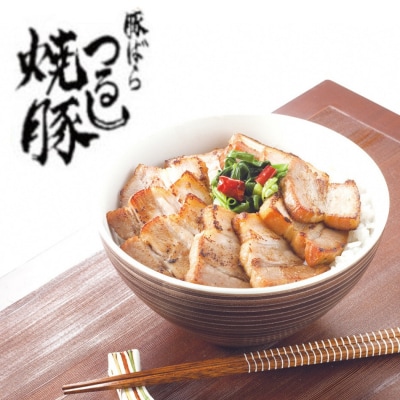 豚ばらつるし焼豚