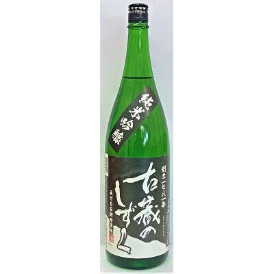越つかの酒造　じっくり飲みくらべセット