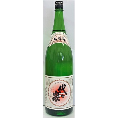 越つかの酒造　じっくり飲みくらべセット