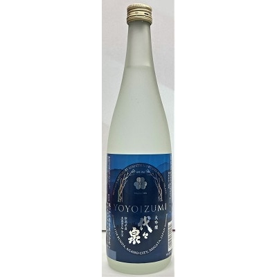 越つかの酒造　高規格精米飲みくらべセット