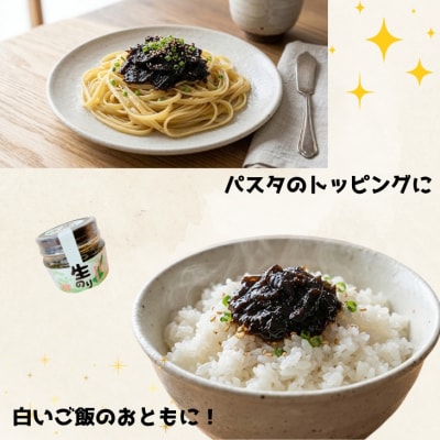 【山田海産物】生のリ(無添加の淡路島産生のリ100%使用)　10個入り