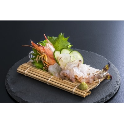 旭水産活き車海老(あいおえび)350g(9～13尾)【養殖】 D622