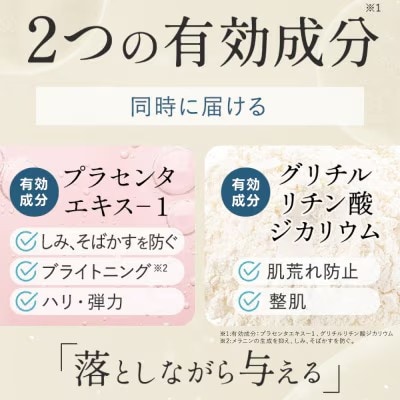 SHIKARI(シカリ) ブライトニング ウォッシュ 【ブラシセット】 (洗顔パック)202609
