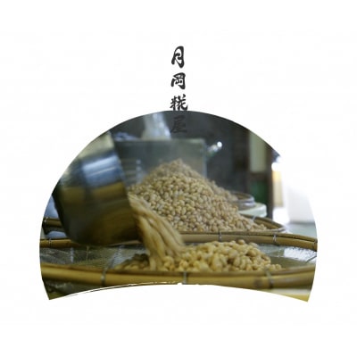 月岡糀屋 完全自家製味噌 十二割糀味噌 600g×2個入り