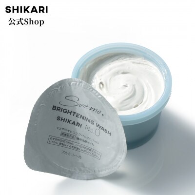 SHIKARI(シカリ) ブライトニング ウォッシュ ノーマル リフィル【詰め替え用】202609