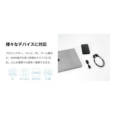 HDMIワイヤレスアダプター　HDMI タイプ(PC/ゲーム機用)
