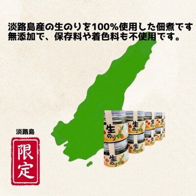 【山田海産物】生のリ淡路島産玉ねぎ入り(無添加の淡路島産生のリ100%使用)　10個入り