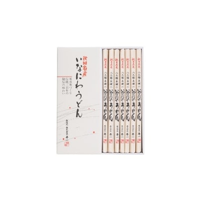 八三郎本舗のいなにわうどん　90g×7束[L04001]