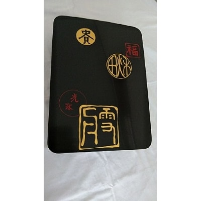 川連漆器　文庫箱　印鑑蒔絵[F61009]