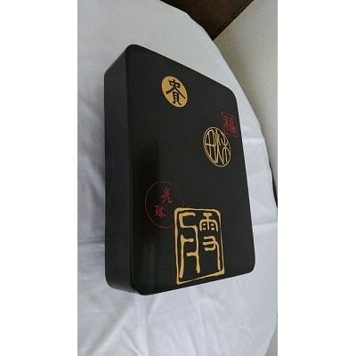 川連漆器　文庫箱　印鑑蒔絵[F61009]