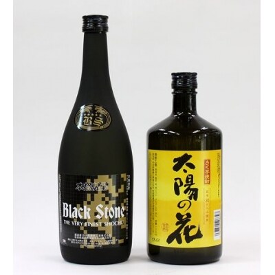ゆざわ焼酎セット[B4-52002]