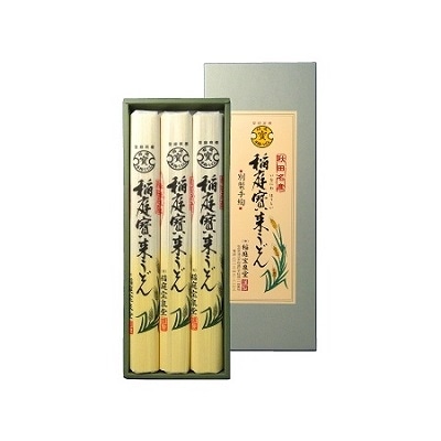稲庭宝来うどん　2人前3袋　紙化粧箱つゆ付[M11001]