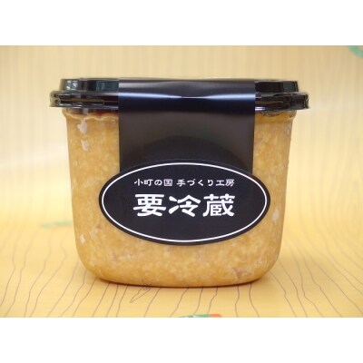 天然醸造　特上味噌(1kgカップ×2)[B3-39002]