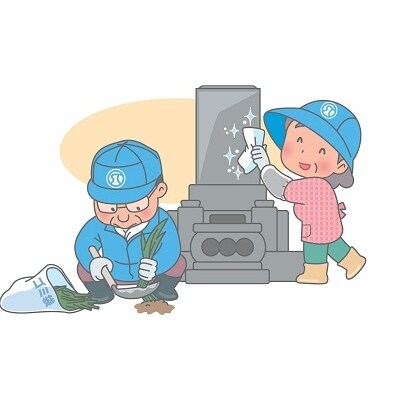 墓地清掃サービス[B2-73002]