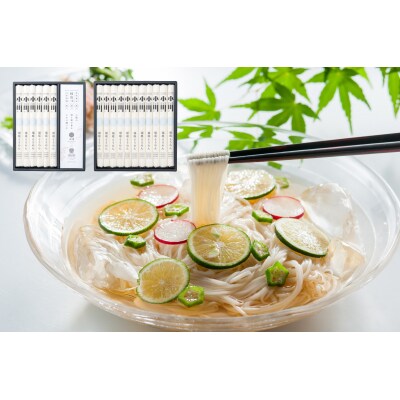 小川の稲庭そうめん　VST-30・VS-40セット[H3-05006]