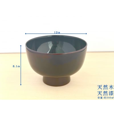 川連漆器　本溜内黒　鉄鉢椀[B7-55004]