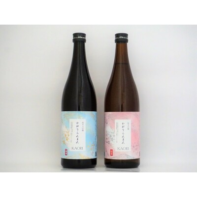 かおりらんまん　2本セット[B2-50003]