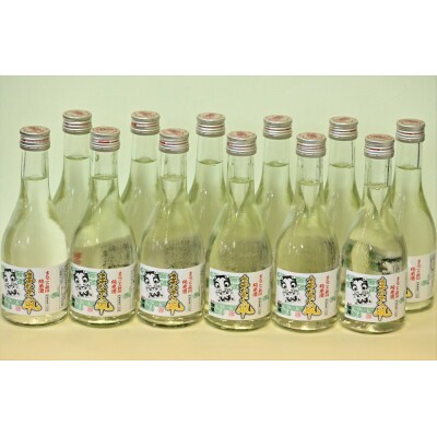 美酒爛漫　純米まなぐ凧　300ml入り　12本[H4-49006]