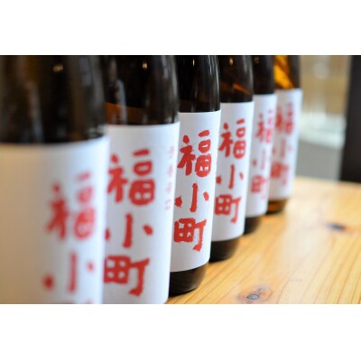 創業400年　木村酒造　福小町　辛口純米酒　720ml入り　6本[C2-49020]