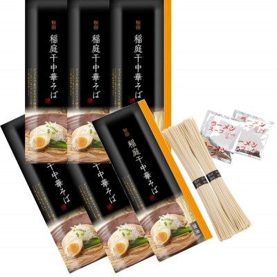 稲庭干中華そば　6束入り[B94011]