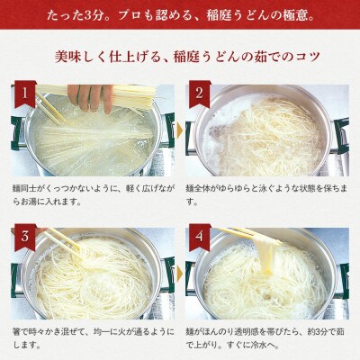 稲庭うどん・信州そば詰合せ 贈答用木箱【USO-30】[B07039]