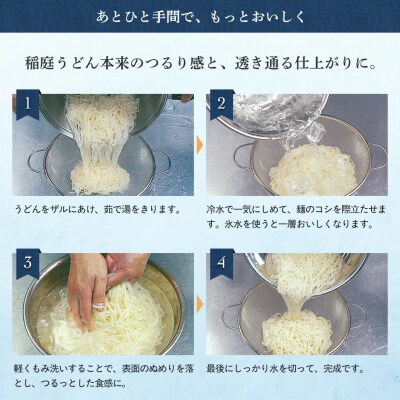 稲庭うどん・信州そば詰合せ 贈答用木箱【USO-30】[B07039]