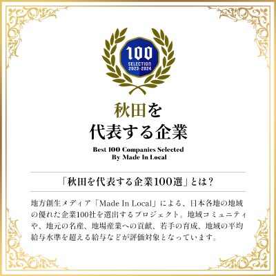 稲庭古来うどん　切り落とし800g×2袋セット[B1-14024]
