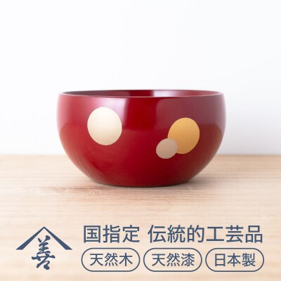小鉢 ( 水玉 ) 朱 《 川連漆器 》 / 伝統的工芸品[B92014]