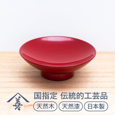 天盃 ( 朱 )《 川連漆器 》 / 盃 伝統的工芸品[M92013]