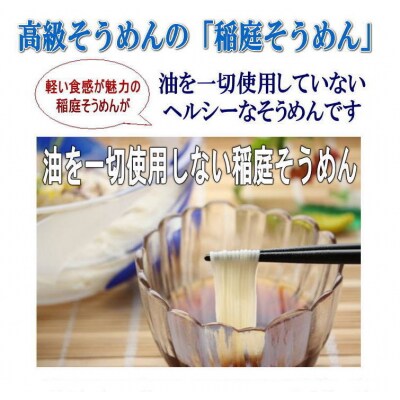 秋田名産「稲庭そうめん」家庭用1kg入り[L52011]