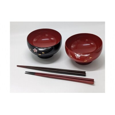川連漆器　福汁椀　夫婦桜　塗分け箸セット[H7-54010]