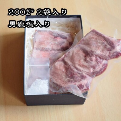 牛タン 厚切り 秋田 なまはげ牛タン ギフト 贈答 お取り寄せグルメ 400g[H4-113005]