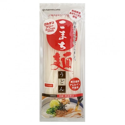 こまち麺 うどん 200g 4袋セット[J155001]
