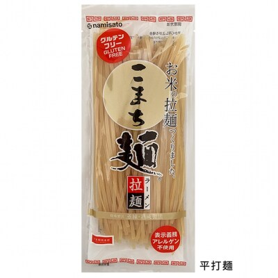 こまち麺 拉麺 平打 250g 10袋セット[B3-155008]