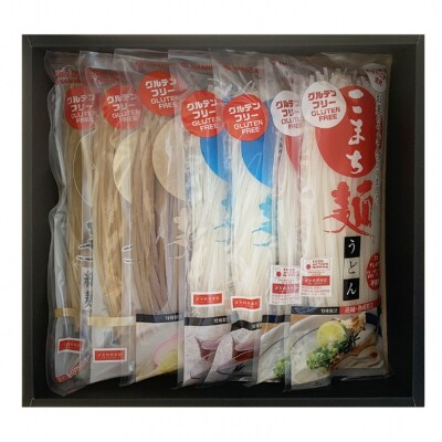 こまち麺 ギフトセット[B1-155009]