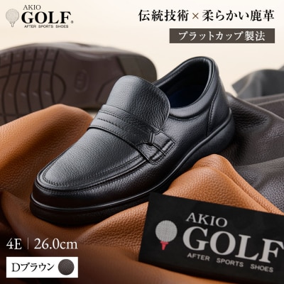 AKIO GOLF 5011 4E DR 26.0cm　柔らかい鹿革使用[F159002-5]