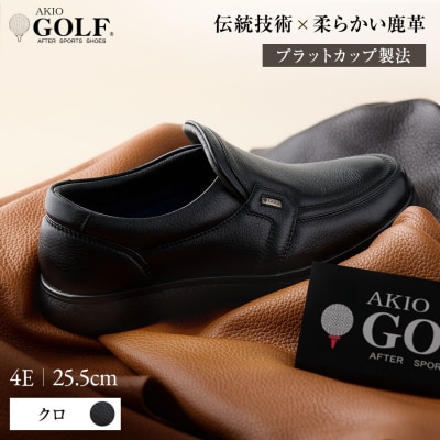 AKIO GOLF 5013 4E BL 25.5cm　柔らかい鹿革使用[F159005-4]