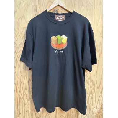 わかさ菓子店がんじきオフィシャルTシャツ[B5-110004]