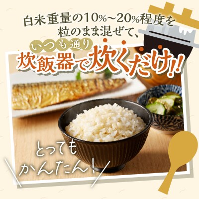 【豊富な食物繊維】もち麦3ヶ月連続お届け-