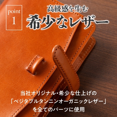システム手帳バインダー6穴(バイブルサイズ)【キャメル】-