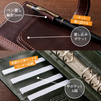 システム手帳バインダー6穴(バイブルサイズ)【キャメル】-