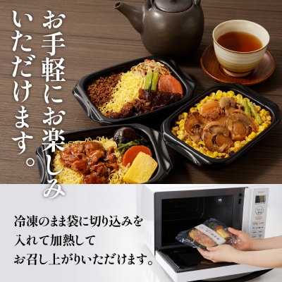 滝川産ななつぼし使用!『北海道弁当』-
