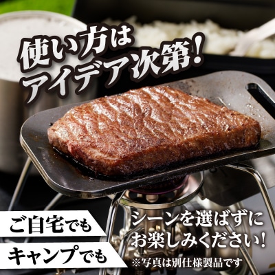 【純国産黒皮鉄板】まどか鉄板10号 45-