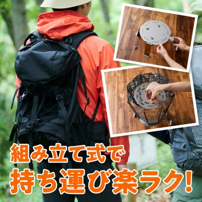 【円鐵工所】ステンレス製 焚き火台2号-