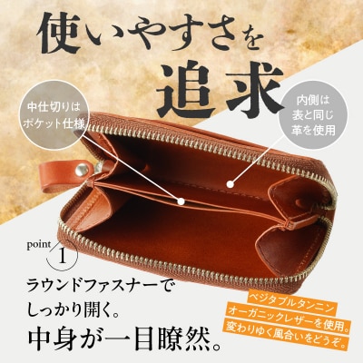 小銭入れラウンドファスナー【チョコ】-