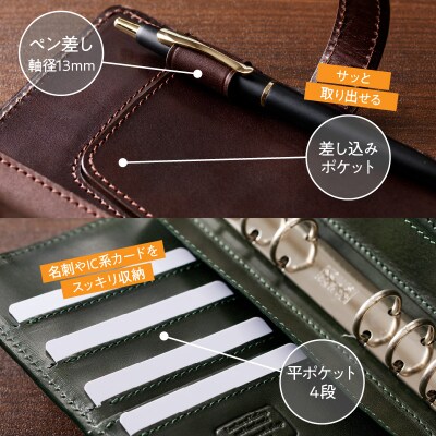 システム手帳バインダー6穴(バイブルサイズ)【グリーン】-