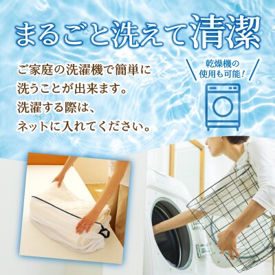【さらりとした肌触り】高級ベッドパッド ダブル | 洗える 完全国内生産 国産 寝具 ホテル仕様-