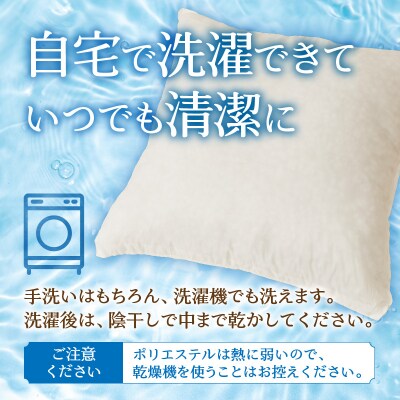 【ノンアレルギー素材】洗えるヌードクッション 3個 完全国内生産 国産 ホテル仕様 日本製-