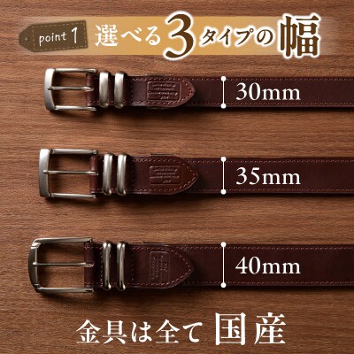 本革 一枚革ベルト 4mm厚 幅40mm【チョコ】ベジタブルタンニンレザー メンズ 牛革 ギフト-